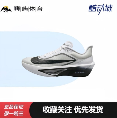 Nike Zoom Fly 6 跑鞋 碳板防滑耐磨舒适低帮圆头厚底支撑回弹