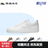空军一号 风格 Nike 经典 Force 高低帮板鞋 包裹性保暖 Air 男款