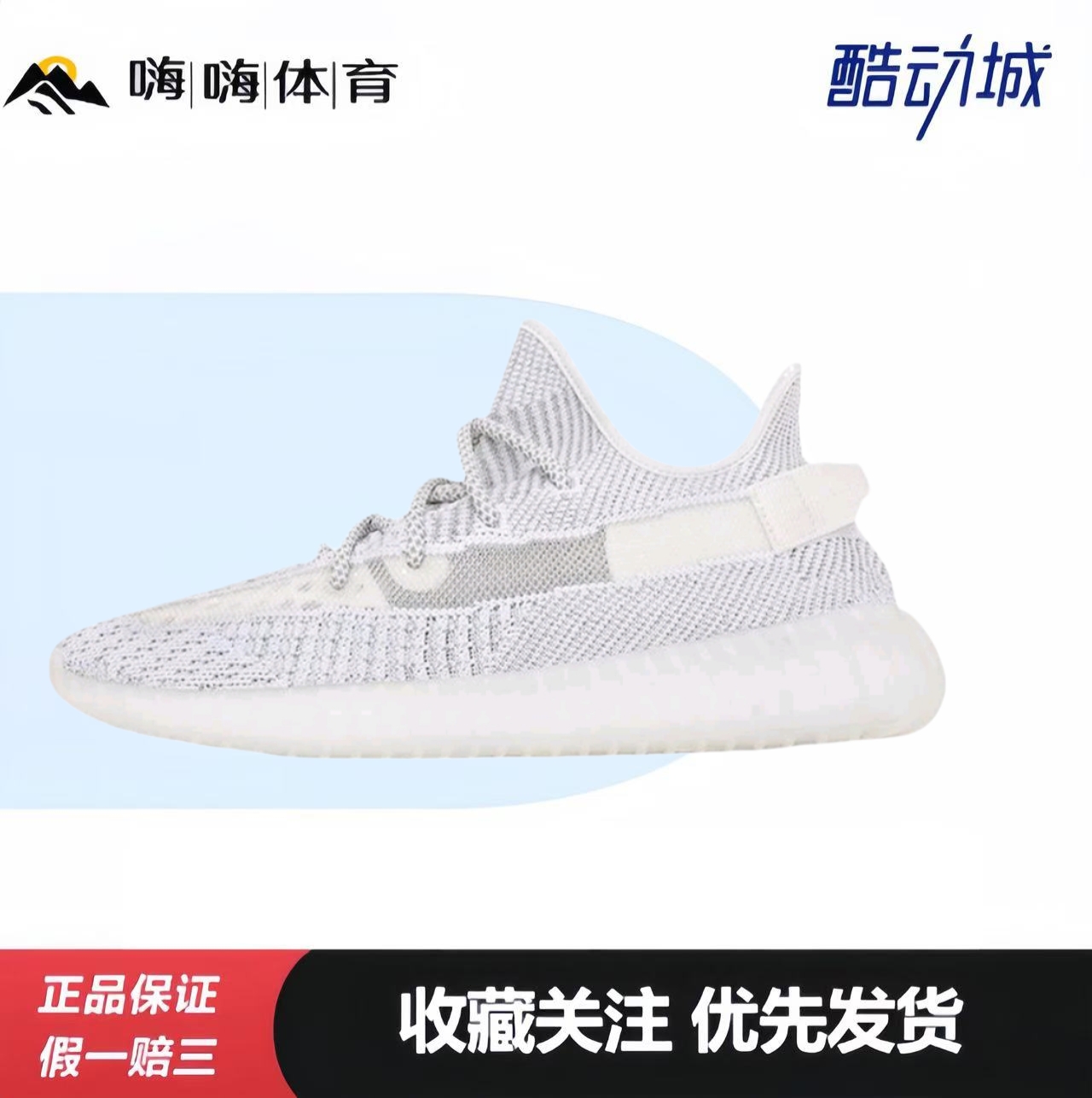 adidas Yeezy Boost 350 V2 防滑耐磨 舒适减震 网布透气 休闲鞋