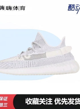adidas Yeezy Boost 350 V2 防滑耐磨 舒适减震 网布透气 休闲鞋