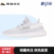 350 Yeezy adidas 舒适减震 Boost 防滑耐磨 休闲鞋 网布透气