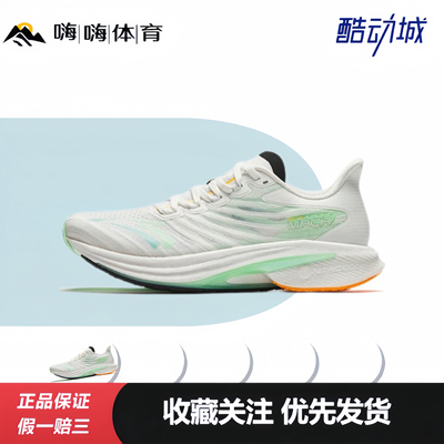 安踏 马赫4代男子中考体测防滑耐磨轻量回弹低帮跑步鞋