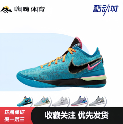 Nike LeBron NXXT Gen Zoom EP  布朗尼一代 减震耐磨 低帮篮球鞋