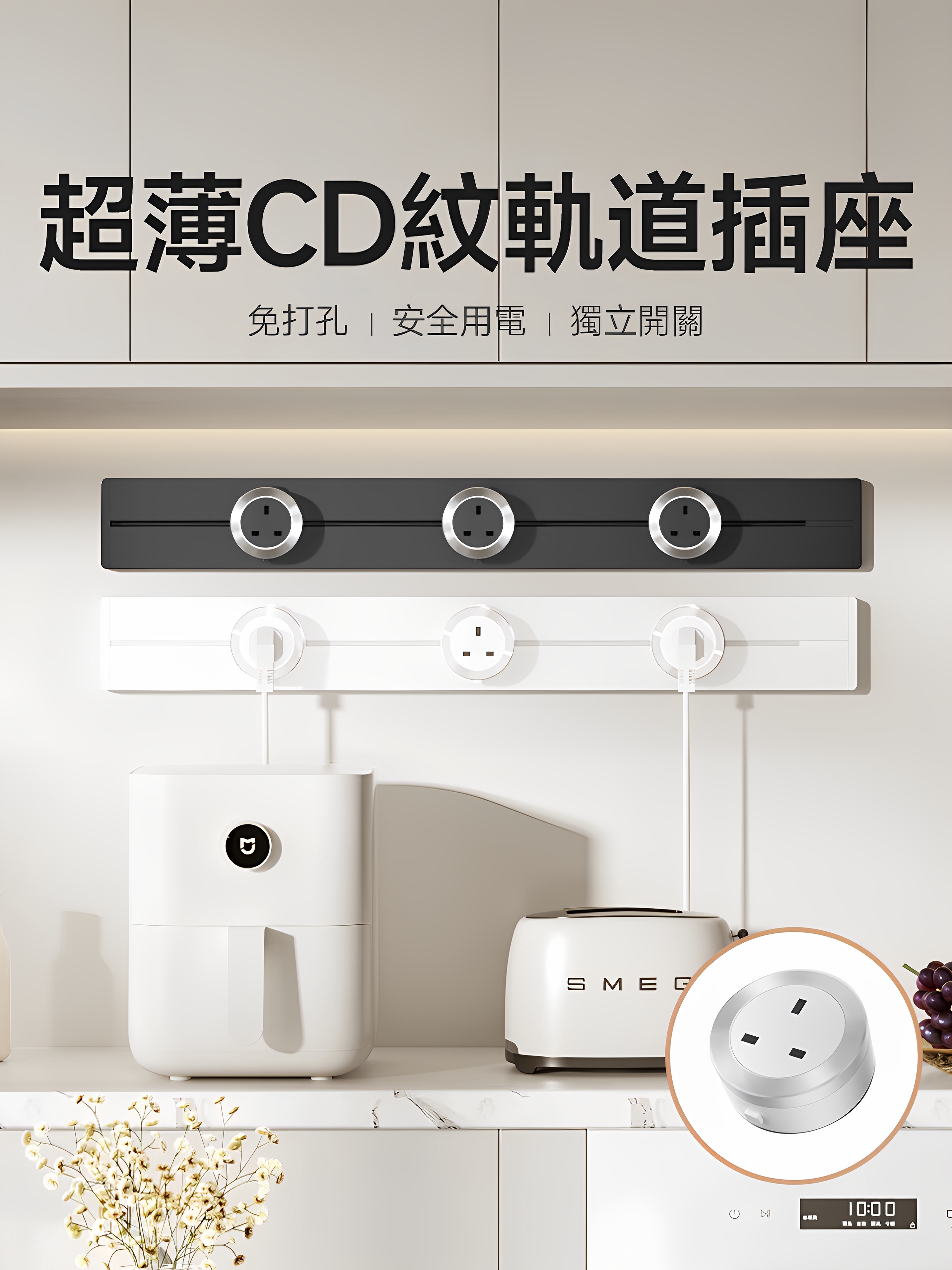 英标轨道插座国际通用英式13a香港用新加坡马来英规超薄路轨排插