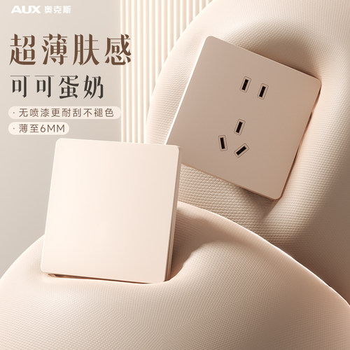 国补15%【可可蛋奶】无框美学