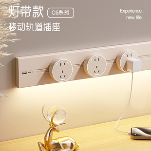 奥克斯感应灯轨道插座可移动滑轨厨房家用电力导轨滑道磁吸插排带