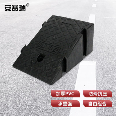 安赛瑞斜坡垫马路牙子路沿塑料汽车爬坡垫25x45x19cm黑色卡扣款1D