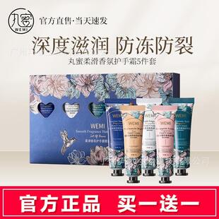 护手霜花香女滋润保湿 防干裂伴手礼小支便携装 护手霜套盒正品