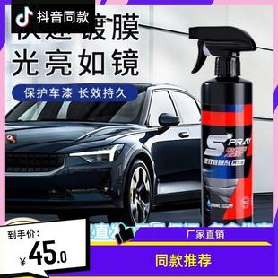 灵佳汽车镀膜剂不分颜色车型奥森防水保护漆面养护长效持久发4瓶