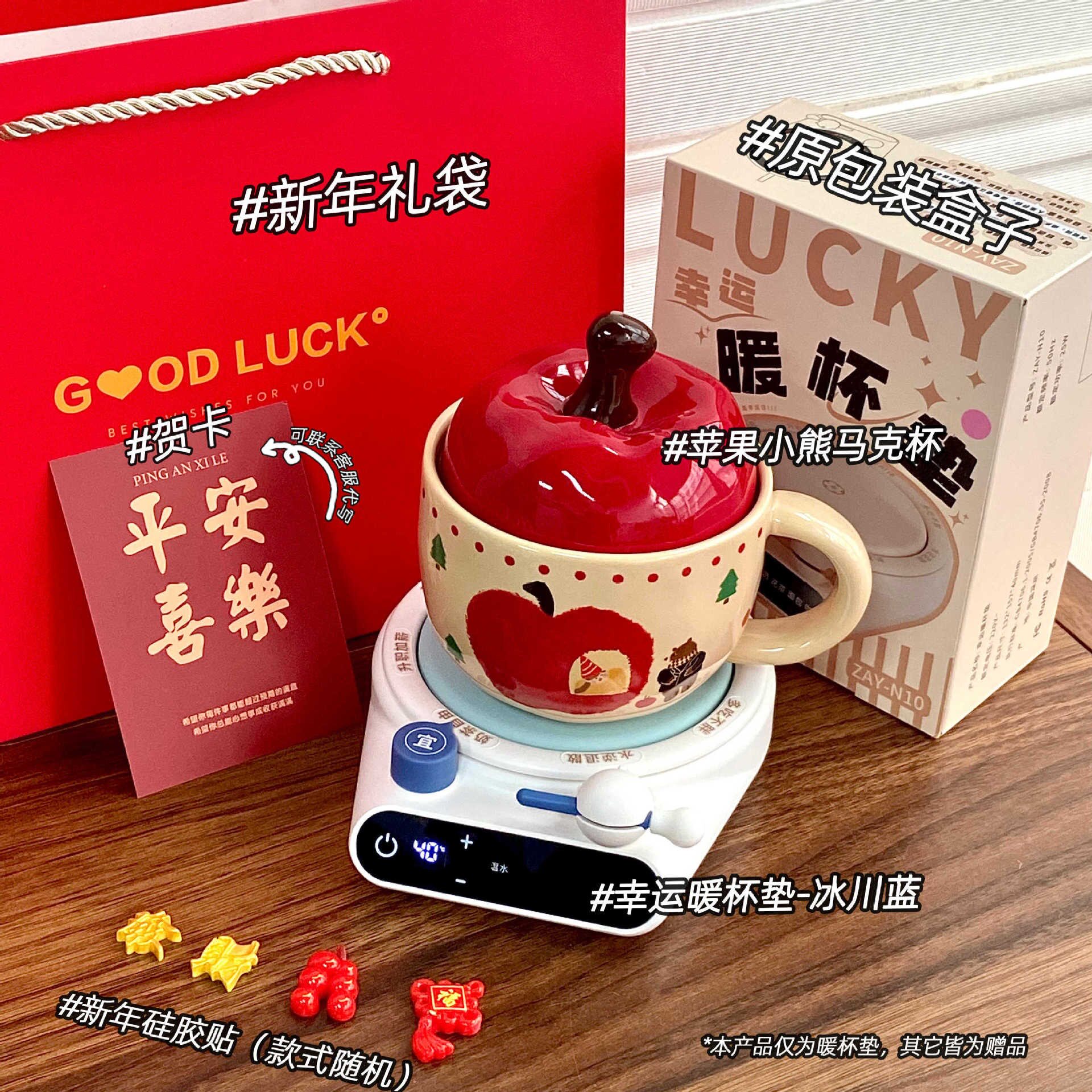 木鱼暖杯垫智能加热恒温生日礼物