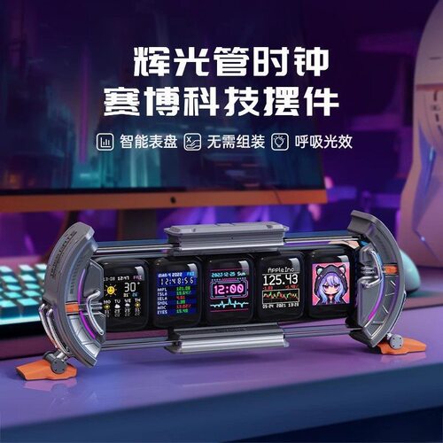 divoomtimesgate点音时光之门像