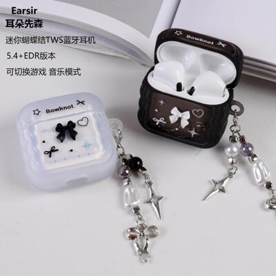 耳朵先森迷你蝴蝶结TWS蓝牙立体