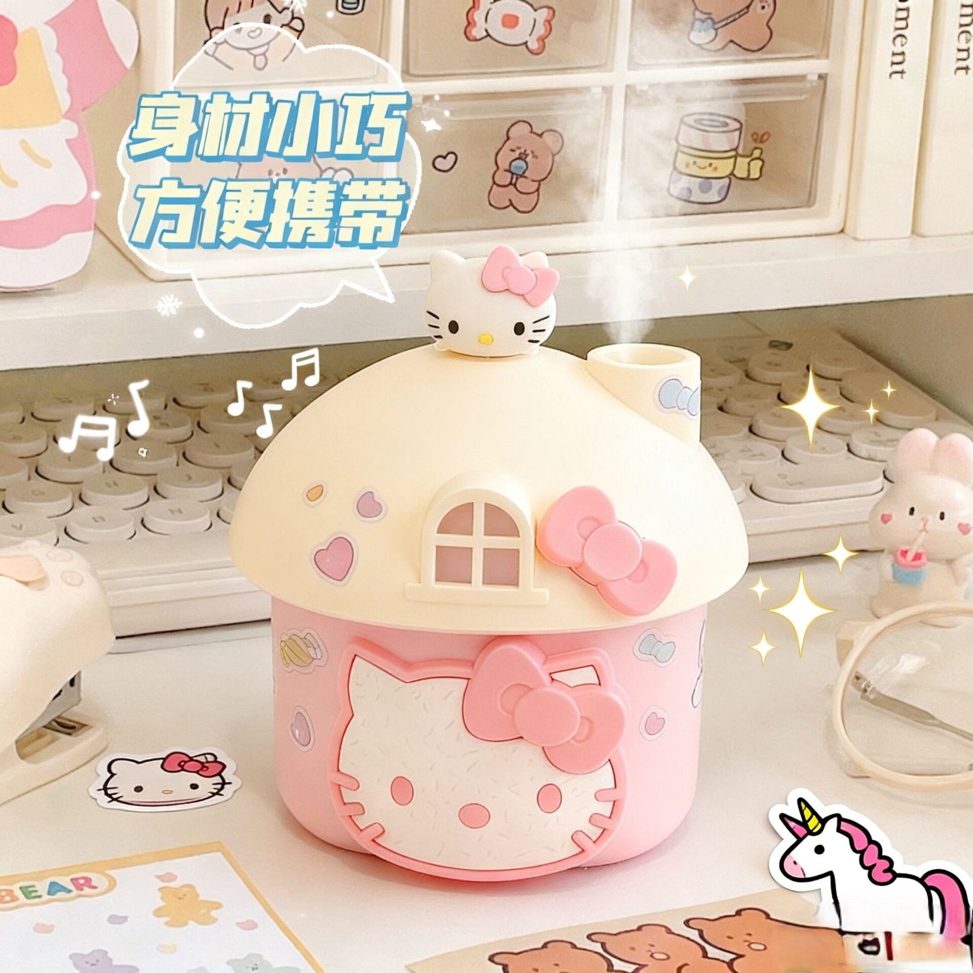 生日礼物送女生闺蜜HelloKitty小