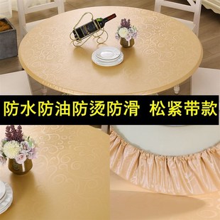 圆桌套防水防油防烫防滑免洗防尘转盘圆桌玻璃转盘套台布大圆 新款