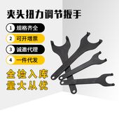 GT12 攻丝夹头调整调节扳手 GT24扭力调节扳手过载保护螺丝攻夹头