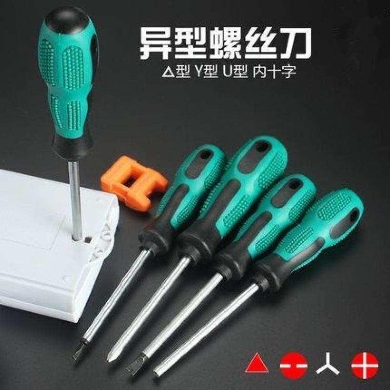 人字三角螺丝刀三角形全套万能磁性多用十字头收纳盒家用手动