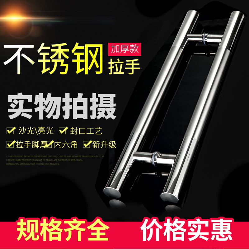 不锈钢加厚门把手有框无框玻璃门拉手定制木门铝合金地弹簧门扶手