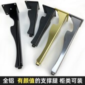橱柜脚调整脚电视柜柜脚浴室柜支撑腿支架铝合金脚卫浴柜金属脚