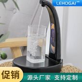 智能充电感应家用抽水器桌面小型上水桶装 饮水机 水自动断水便携式