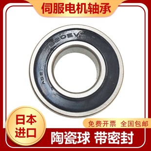 254 B25 6206V 224 发那科伺服电机轴承6205V陶瓷球高速B25