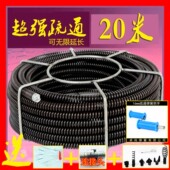 通下水道工具管道堵塞疏通神器饭店宾馆卫生间地漏管道疏通机弹簧