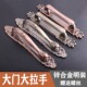 加长 欧式 大门拉手明装 把手推拉卧室门橱子立柜免打孔家用拉手老式
