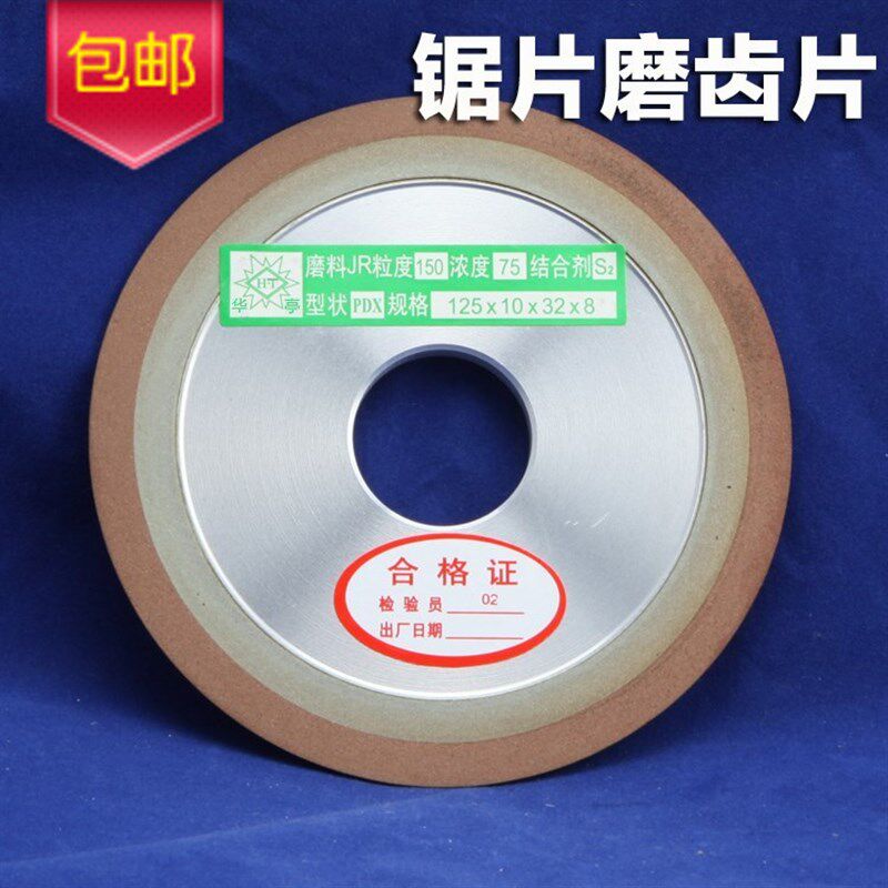 角磨机单斜边金刚石砂轮磨锯片机砂轮片木工合金锯片修磨齿机