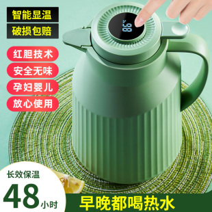 保温壶家用大容量热水瓶保温瓶学生宿舍暖瓶茶壶玻璃内胆保温水壶