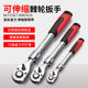 棘轮快速扳手小飞中飞大飞扭力扳子72齿伸缩加长套筒扳手汽修工具