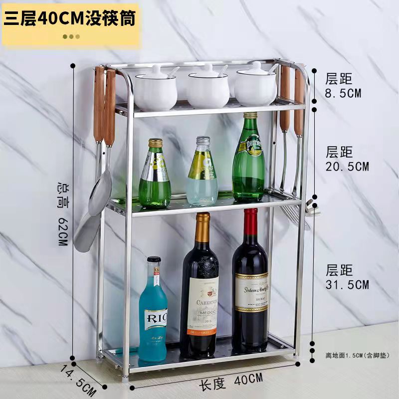 厨房大容量置物架加厚不锈钢二三层调料味品收纳架子台面壁挂两用