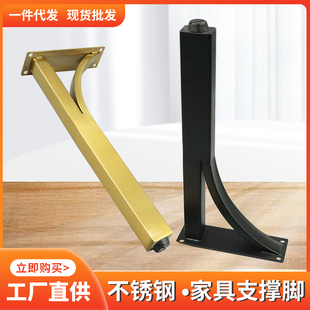 浴室柜腿支撑脚金属可调节不锈钢柜子腿桌腿卫浴柜洗手台支撑腿