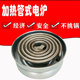 电炉不锈钢加热管式 电炉圆形电炉110V列车动车电力机车电炉220V