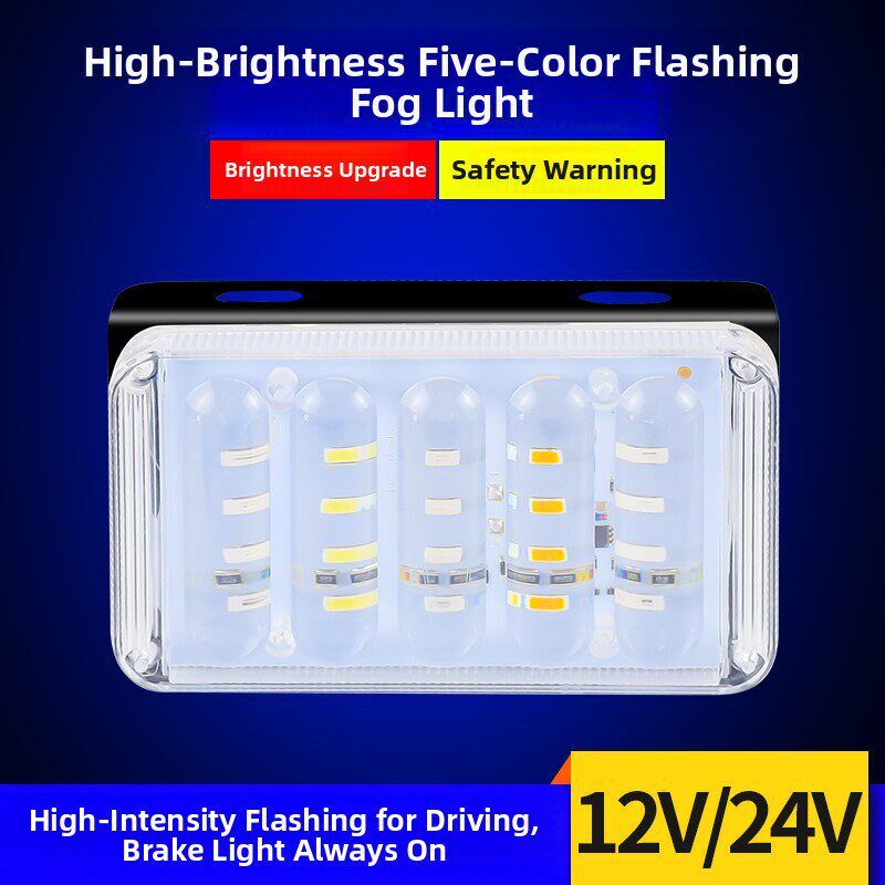 卡车12V 24V闪烁后尾灯汽车刹车警告防雾灯汽车挂车防后撞闪光灯