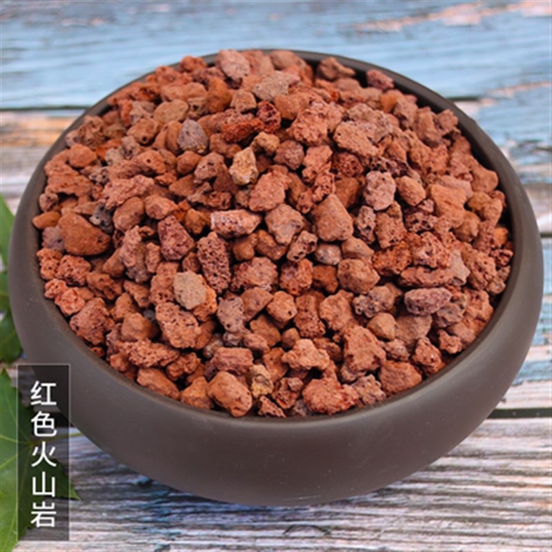 大叔甄选红色火山石/麦饭石