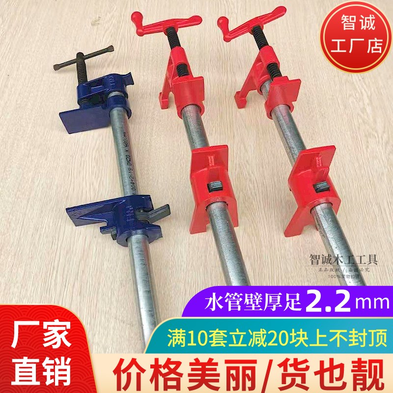 木工拼板夹子 水管夹立式固定 家具快速固定夹具 六分管夹头组合图片