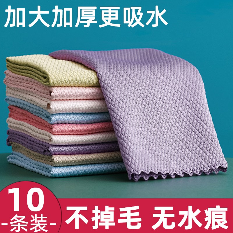 鱼鳞洗碗抹布厨房懒人吸水不掉毛巾清洁不沾油留痕神器家用擦玻璃