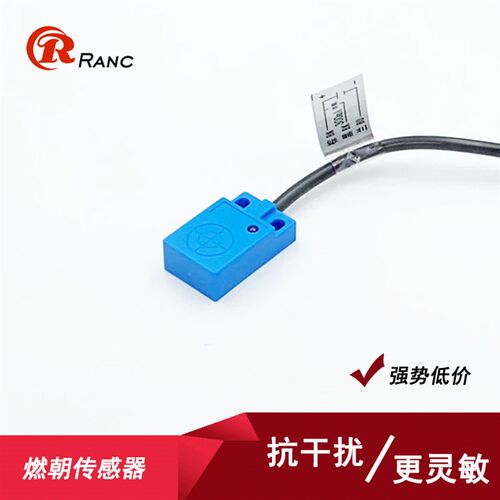 小方形电感式接近开关感测器TL-W5MC1三线NPN PNP常开常闭12V 24V
