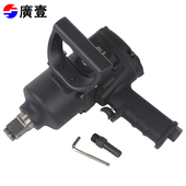 修车轮胎工具 4寸 廣壹大扭力风炮车载重型气动扳手1寸