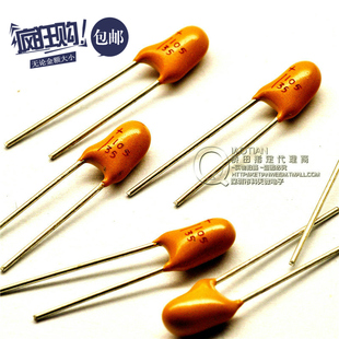 20只 105L 1UF 桥田直插钽电容35V