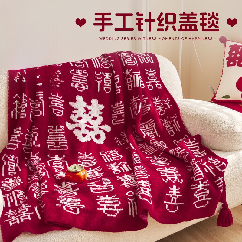 文创百喜毯送新娘礼品喜字毛毯闺蜜订婚婚礼高级实用结婚礼物