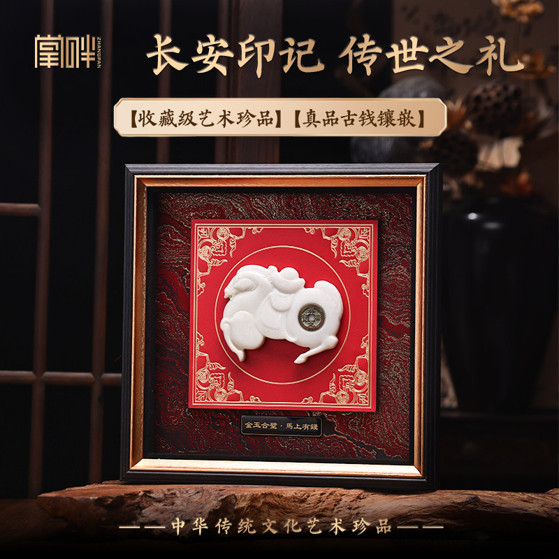 西安纪念品马摆件高端商务礼