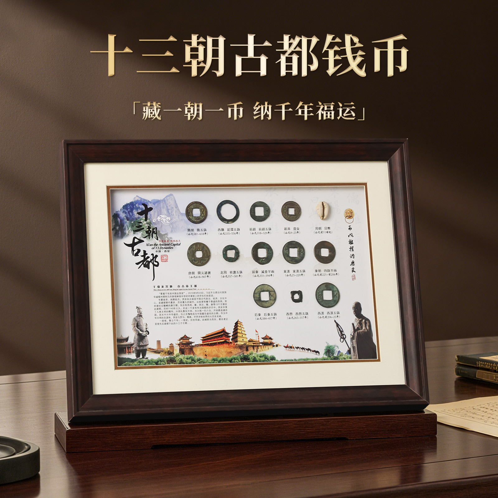 西安文创纪念品高端商务伴手礼古钱币摆件开业会议礼盒送领导客户