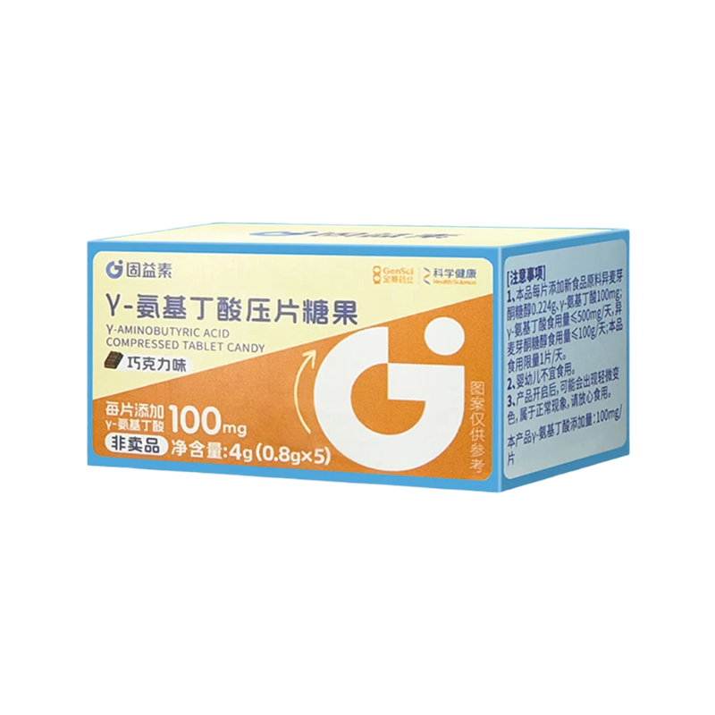 【u先试用】固益素氨基丁酸gaba压片糖果儿童青少年生长素尝鲜装,保健食品/膳食营养补充食品,褪黑素/γ-氨基丁酸/圣约翰草,淘宝优惠券,粉丝福利购,淘宝优惠卷