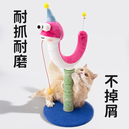 猫爬架猫窝猫树一体小型不占地剑麻抓柱多层趴架跳台猫咪玩具用品