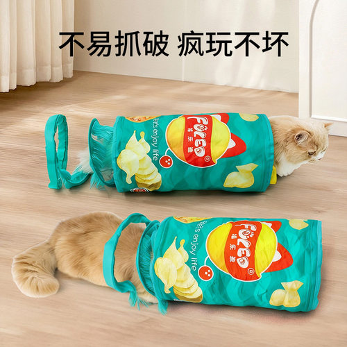 猫通道直筒可折叠猫玩具自嗨易收纳解闷猫通道宠物用品