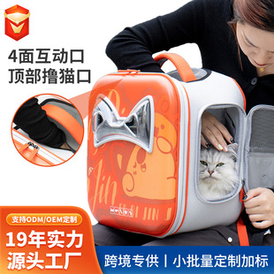 FULED宠物外出双肩方形硬壳猫咪狗狗包大空间可喂食移动方舱现货