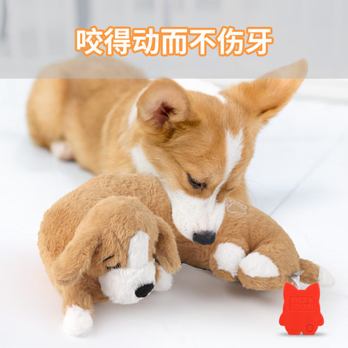 爆款宠物抗焦虑安抚毛绒玩具心跳小羊小狗猫咪睡觉安心抱枕