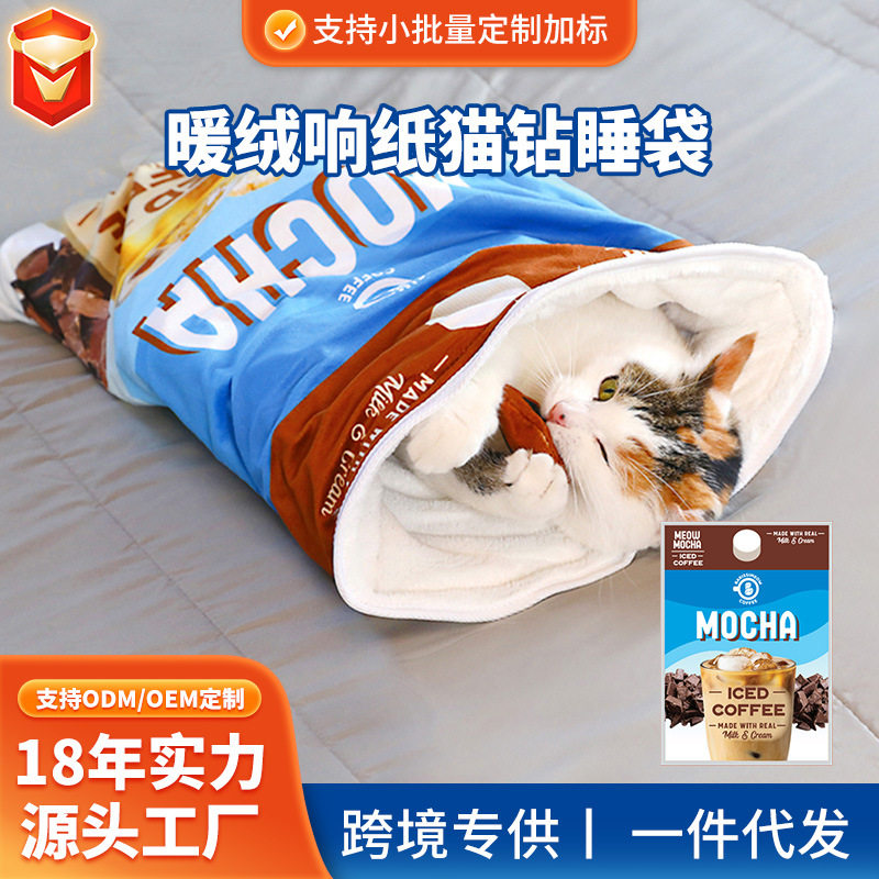 猫咪玩具钻袋子自嗨解闷宠物隧道小猫幼猫滚地龙猫咪用品