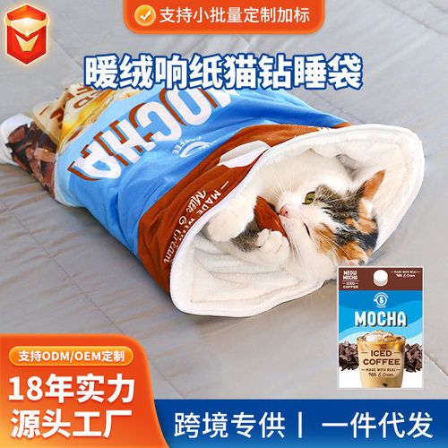 猫咪玩具钻袋子自嗨解闷宠物隧道小猫幼猫滚地龙猫咪用品