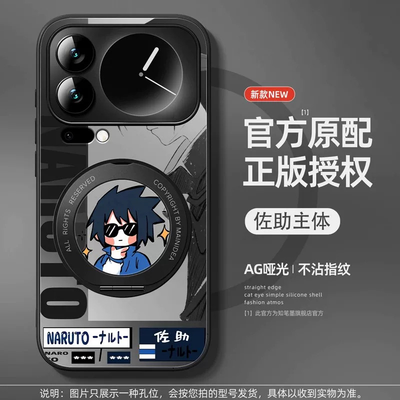 适用小米磨砂手机壳火影动漫周边